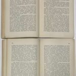 Милюков П.Н. Воспоминания (1859-1917). В двух томах. 7