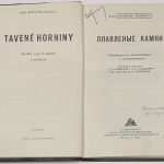 Пеликан Антонин. Плавленые камни. 4
