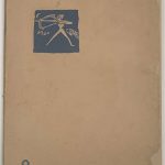 Стрелец. [Литературно-художественный альманах]. Сборник 1. 4