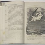 Толковое евангелие книга 1. Евангелие от Матфея. 6