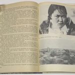 Ушаков Г.А. Остров метелей. 8