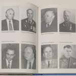 Алидин В.И. Государственная безопасность и время. 5