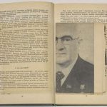 Андропов Ю.В. Избранные речи и статьи. 1 изд. 5