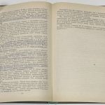 Андропов Ю.В. Избранные речи и статьи. 1 изд. 7