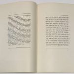 Книга Руфь. 6