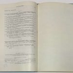Курбанов Н.К., Бородаевская М.Б., Перижняк Н.А. [Автографы] Некоторые вопросы методики. 5