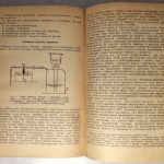 Материалы по крекингу и химической переработке его продуктов. 4