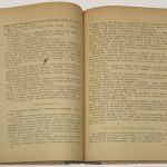 Переверзев Г.Н., Гинзбург Л.Д., Рубин М.А. Планирование и анализ трудовых показателей. 5