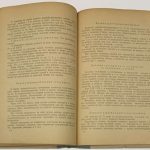 Переверзев Г.Н., Гинзбург Л.Д., Рубин М.А. Планирование и анализ трудовых показателей. 7