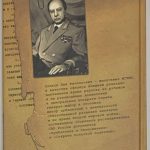 Соцков Л.Ф. Агрессия. 3