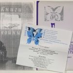 ВГБИ им. Рудомино. 75 лет. 2