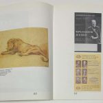 ВГБИ им. Рудомино. 75 лет. 5