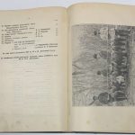 Журнал Природа и охота 1903. 8