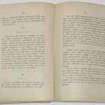Московский сборник. Издание К.П. Победоносцева. 8