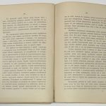 Московский сборник. Издание К.П. Победоносцева. 9