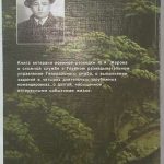 Жаров Ю.А. [Автограф] `Козерог` или `Водолей` 3