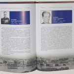 Чернов С.В. В авангарде отечественных спецслужб. 3