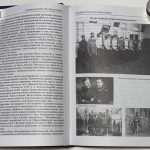 Честь и верность. 70 лет военной контрразведке Тихоокеанского флота. 5