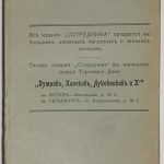 Фраас Э. Геология. 4