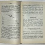Геология олова. 4