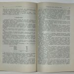 Геология олова. 6