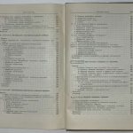 Геология олова. 8