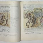 Керсновская Е.А. Наскальная живопись. 5 экз. 4