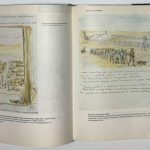 Керсновская Е.А. Наскальная живопись. 5 экз. 5
