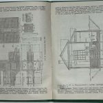 Королев А.А., Гинко С.С. Примеры проектирования малых гидроэлектрических станций. 8