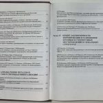 Крупные и суперкрупные месторождения. 4