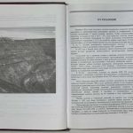 Крупные и суперкрупные месторождения. 5