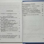 Кубанская ЧК. Органы госбезопасности Кубани. 4