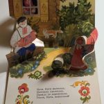 Наша Маша. Русские народные потешки. 4