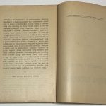 Ницше Ф. Происхождение трагедии, или Элленизм и пессимизм. 5