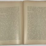 Ницше Ф. Происхождение трагедии, или Элленизм и пессимизм. 6