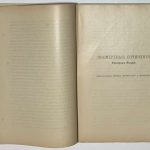 Ницше Ф. Происхождение трагедии, или Элленизм и пессимизм. 7
