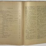 Ницше Ф. Происхождение трагедии, или Элленизм и пессимизм. 9