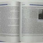 Новосибирская школа контрразведки 1935 - 2005. 3