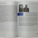 Новосибирская школа контрразведки 1935 - 2005. 5