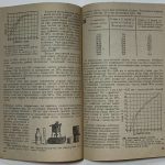 Охотин В.В. Гранулометрическая классификация грунтов. 7