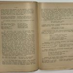 Покровский В.И. Алексей Константинович Толстой, его жизнь и сочинения. 9