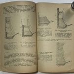 Трубников Н.В., Гульбе Л.Э. Гидроизоляция подземных сооружений. 9