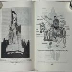 Афанасьев П.П. [Автограф] Страницы Российской истории. 4