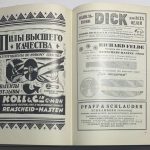 Энциклопедия русского экспорта. 8