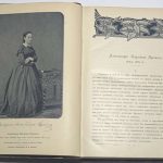 Ежегодник Императорских театров. 2 тома. 5