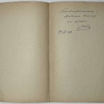 Гамов В.С. [Автограф] Клиника и оперативное лечение отморожений. 4