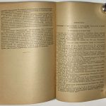 Гамов В.С. [Автограф] Клиника и оперативное лечение отморожений. 7