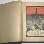 Календарь русской революции 5