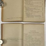 Киршке А. Газовые двигатели. В 2 частях. 6