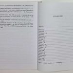 Космонавты - выпускники Московского авиационного института. 3